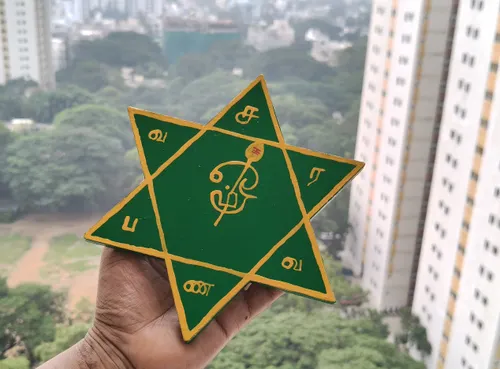 STAR MANAII - 7" INCHES